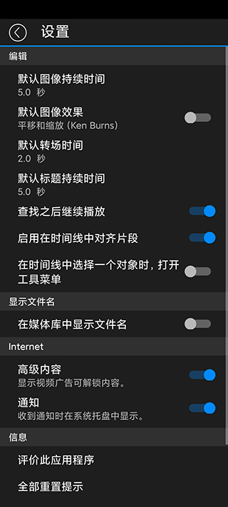 PowerDirector中文版