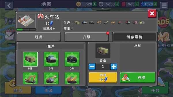 船舶模拟器mod菜单