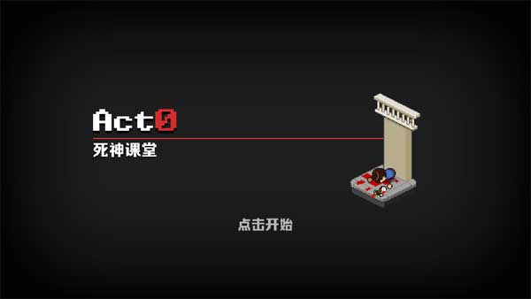 death coming安卓版