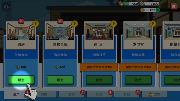 特工老爹末日来袭单机版