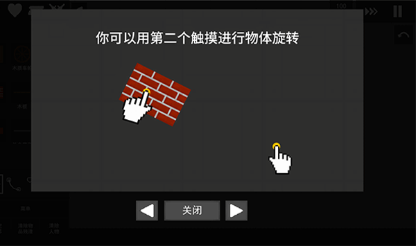 水果游乐场国际服