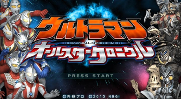 奥特曼全明星编年史中文版