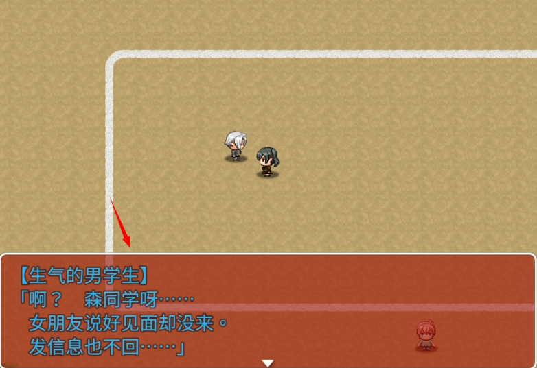 负债少女汉化版