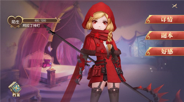 有杀气童话2任务选择模式