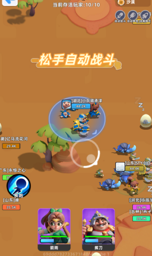 小兵大作战微信小游戏