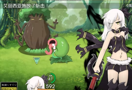 魔剑路修弗里德