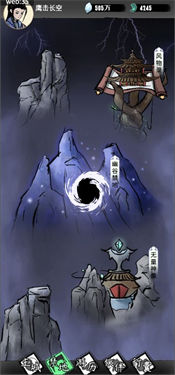 放置封仙测试服游戏地图