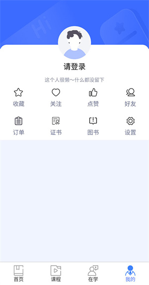 注册登录方法截图1