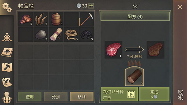 冷酷灵魂黑暗幻想生存内置菜单版