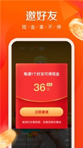 快手极速版app