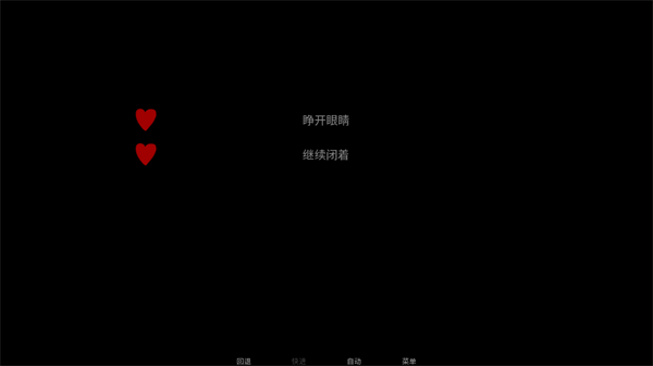 吃人天神手机版