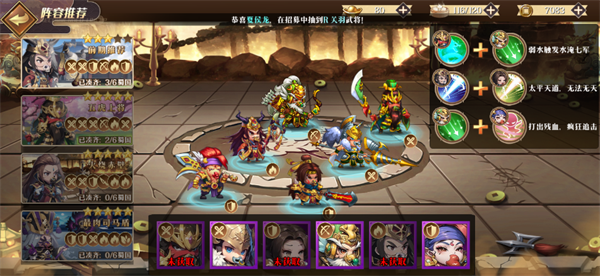 三国野望福利版