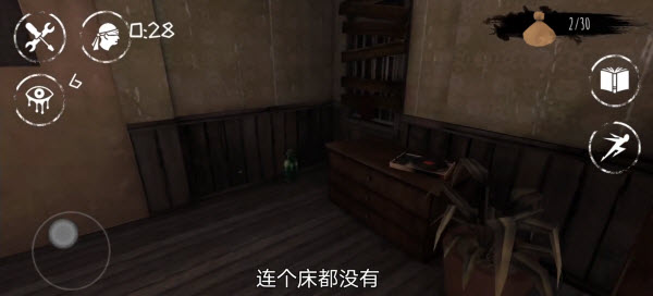 恐怖之眼內置MOD菜單版