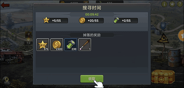 游戲戰(zhàn)役指南5