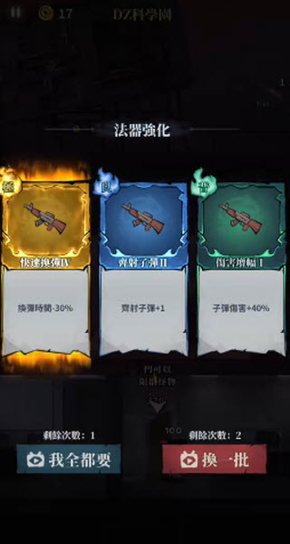 无尽轮回鬼域摸金