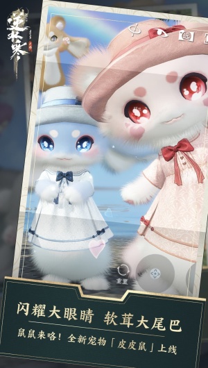 逆水寒渠道服最新版