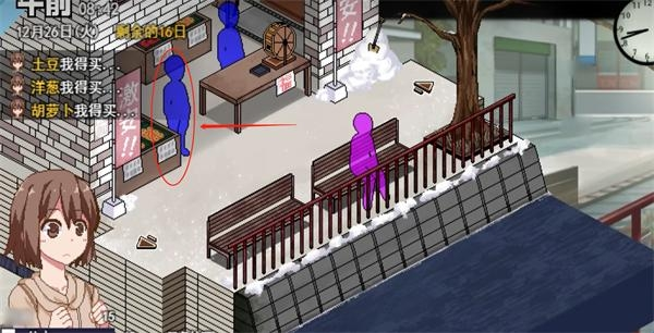 冬日狂想曲手机版