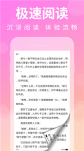 斋书苑