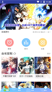 麦子漫画最新版