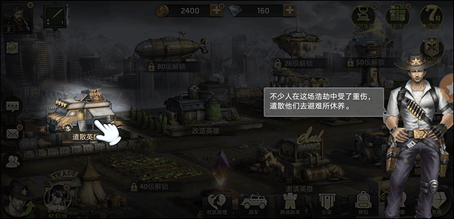 游戲營地經(jīng)營分享4