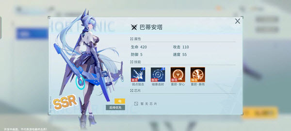 錨點降臨官方版