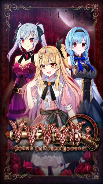 吸血鬼猎人n游戏
