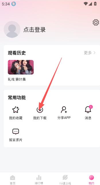 烂番茄影视剧大全