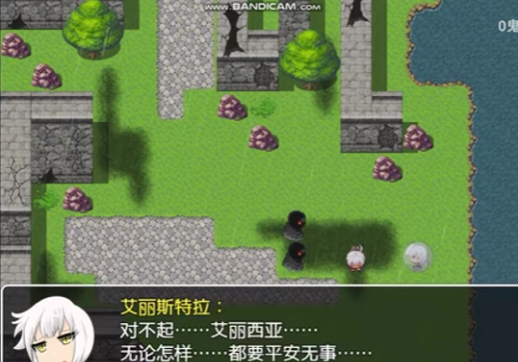 魔剑路修弗里德