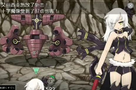魔剑路修弗里德
