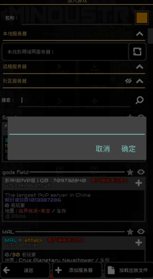 像素工厂模组版