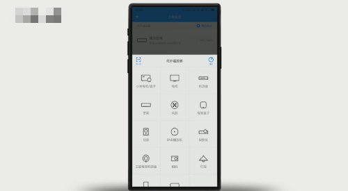 万能遥控app