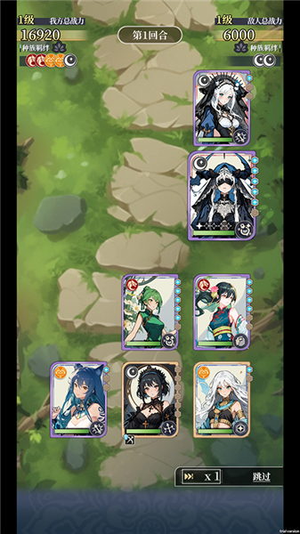 二次元氪金模拟2折相思