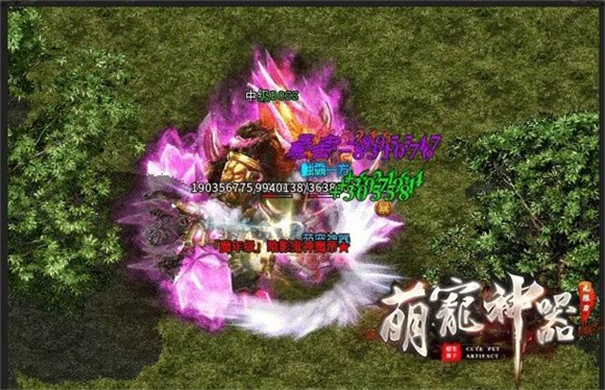 萌宠神器