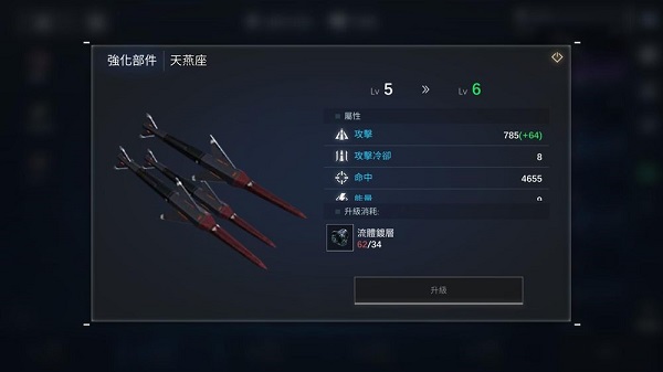 新星钢铁银河