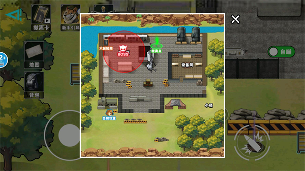 修勾逃生巨人危机高爆版