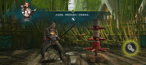 暗影格斗4競技場國際服