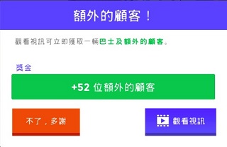 闲置超市大亨内置菜单