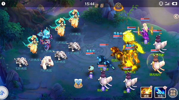 勇闖天關(guān)通關(guān)詳解2