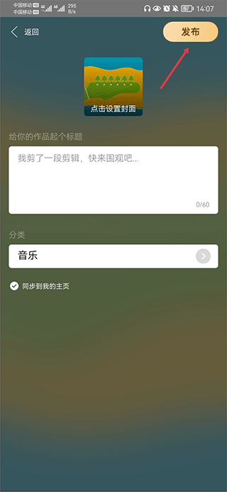 阿基米德fm在线收听