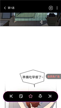 九妖漫画免费版