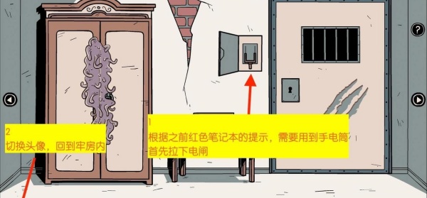 不必要的实验特点汉化版