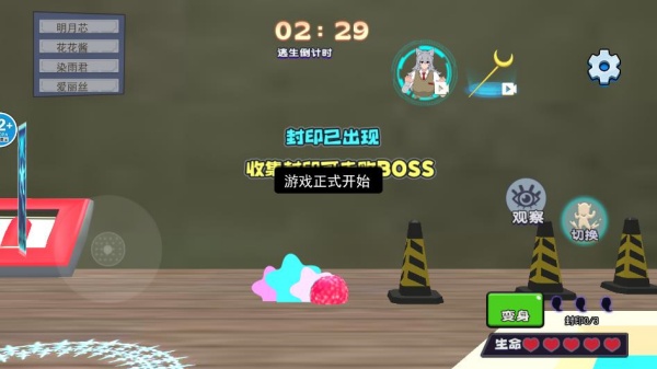 恐怖狼人學(xué)妹