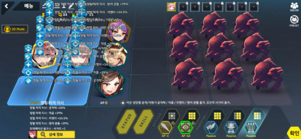 最后的起源韩服