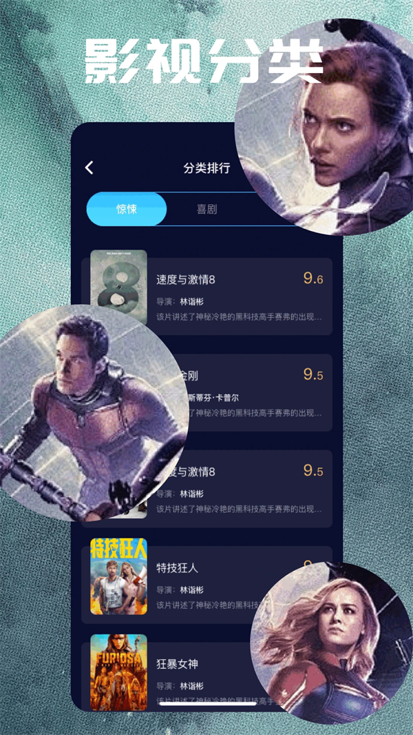 橙子视频免费追剧app