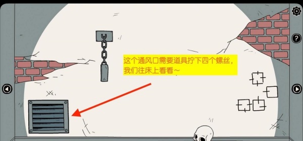 不必要的实验特点汉化版