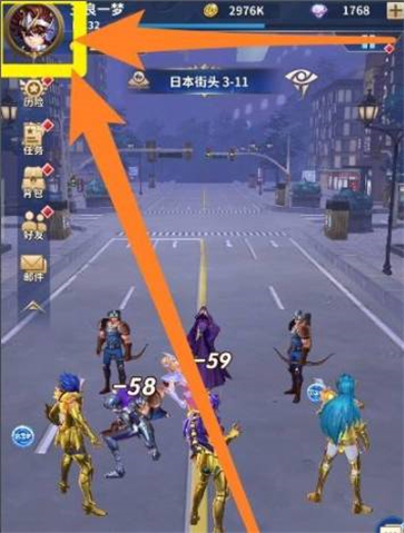 圣斗士星矢电脑版