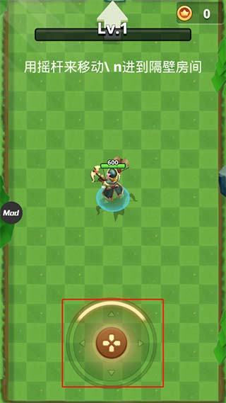 我是弓箭手内置mod菜单