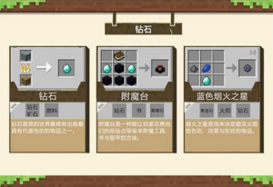 我的世界移动版