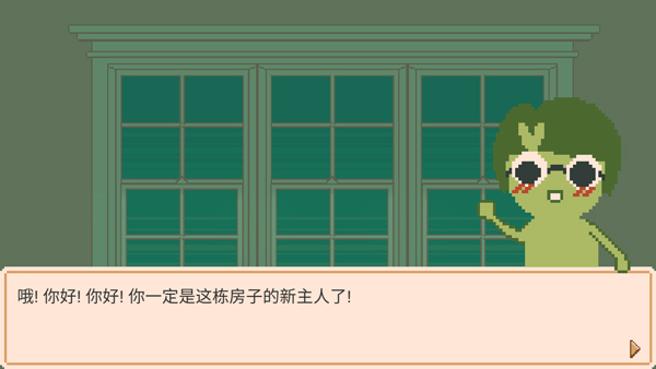 窗边花园内置菜单