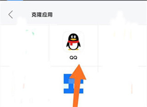 桌面快捷方式打不开解决方法截图3